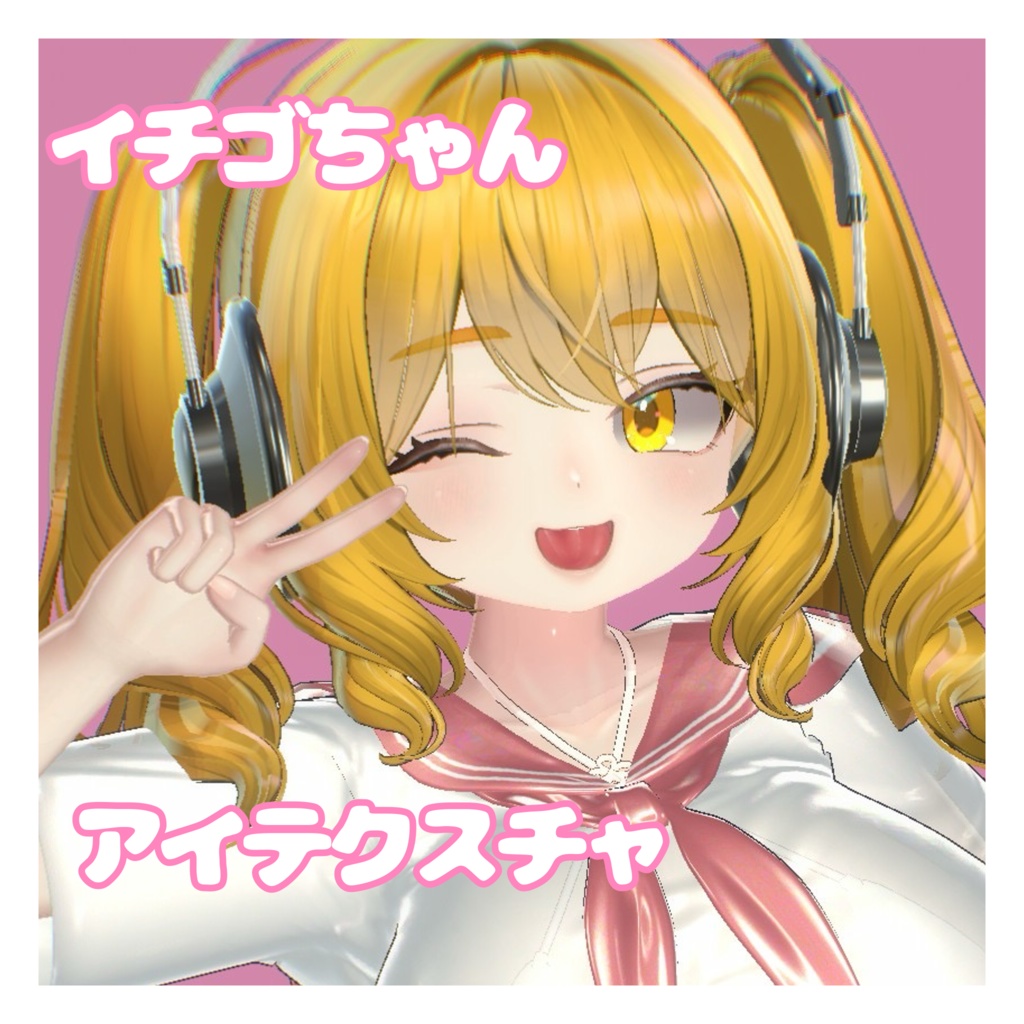 Strawberry-chan Simple Eye Texture image