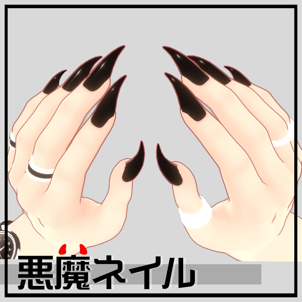 Devil Nails image