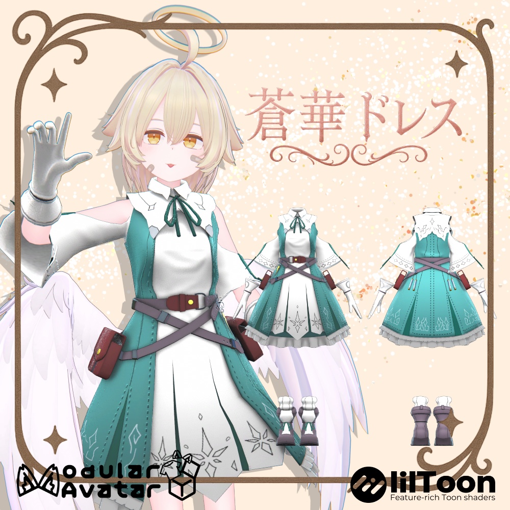 【ModularAvatar対応】蒼華 ドレス（Souka Dress） image