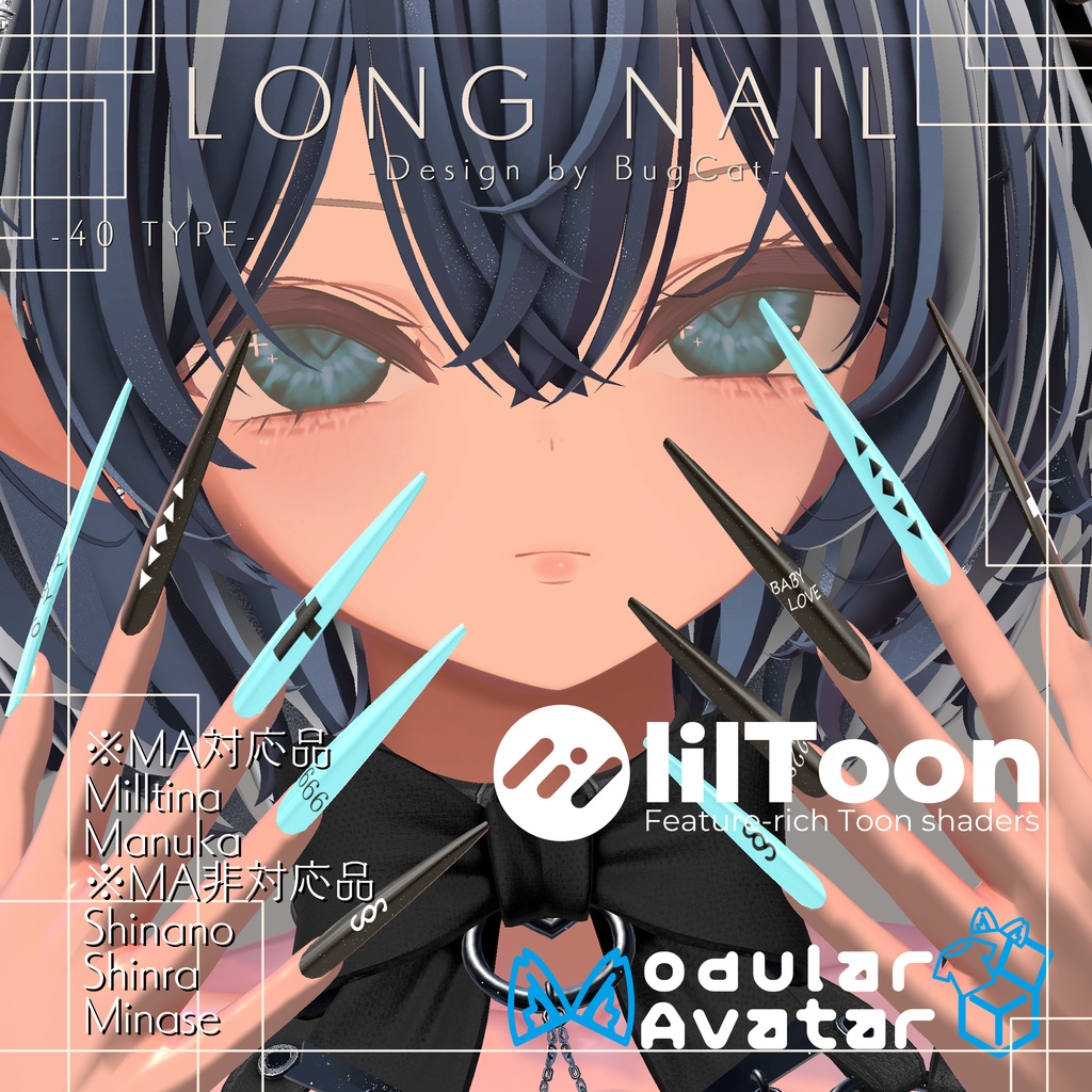 【2+3アバター対応】ロングネイル~LongNail~ image
