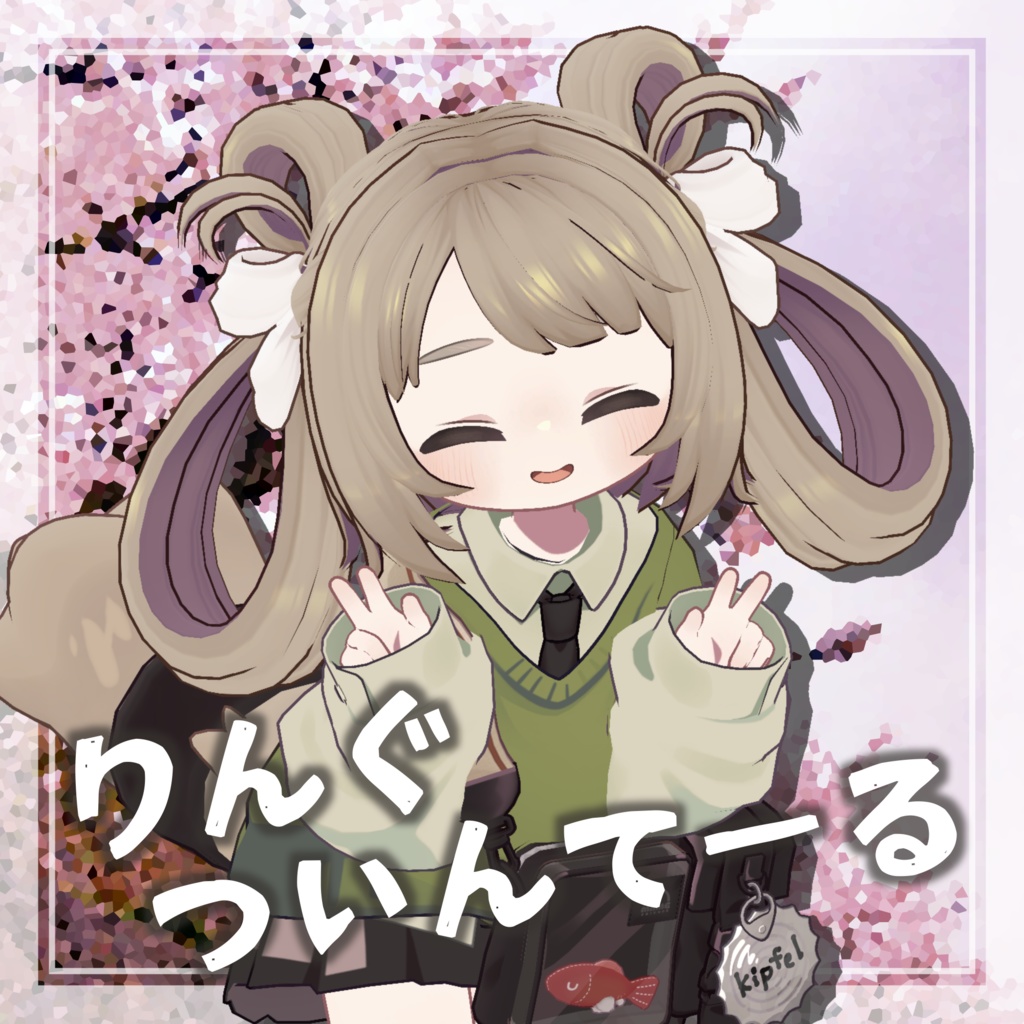 Ring Twin Tail image