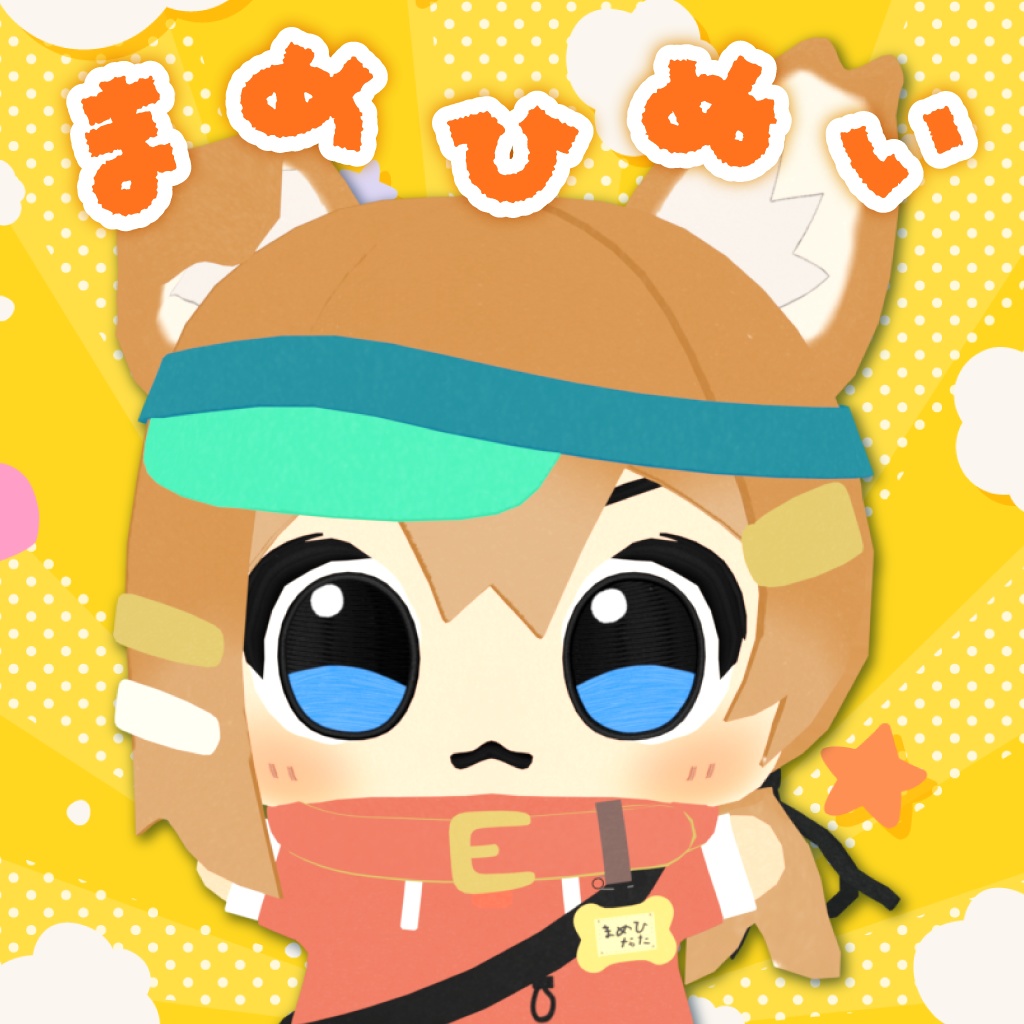 [3D Prop] Soft and squishy  Bean Hinata Plushie image