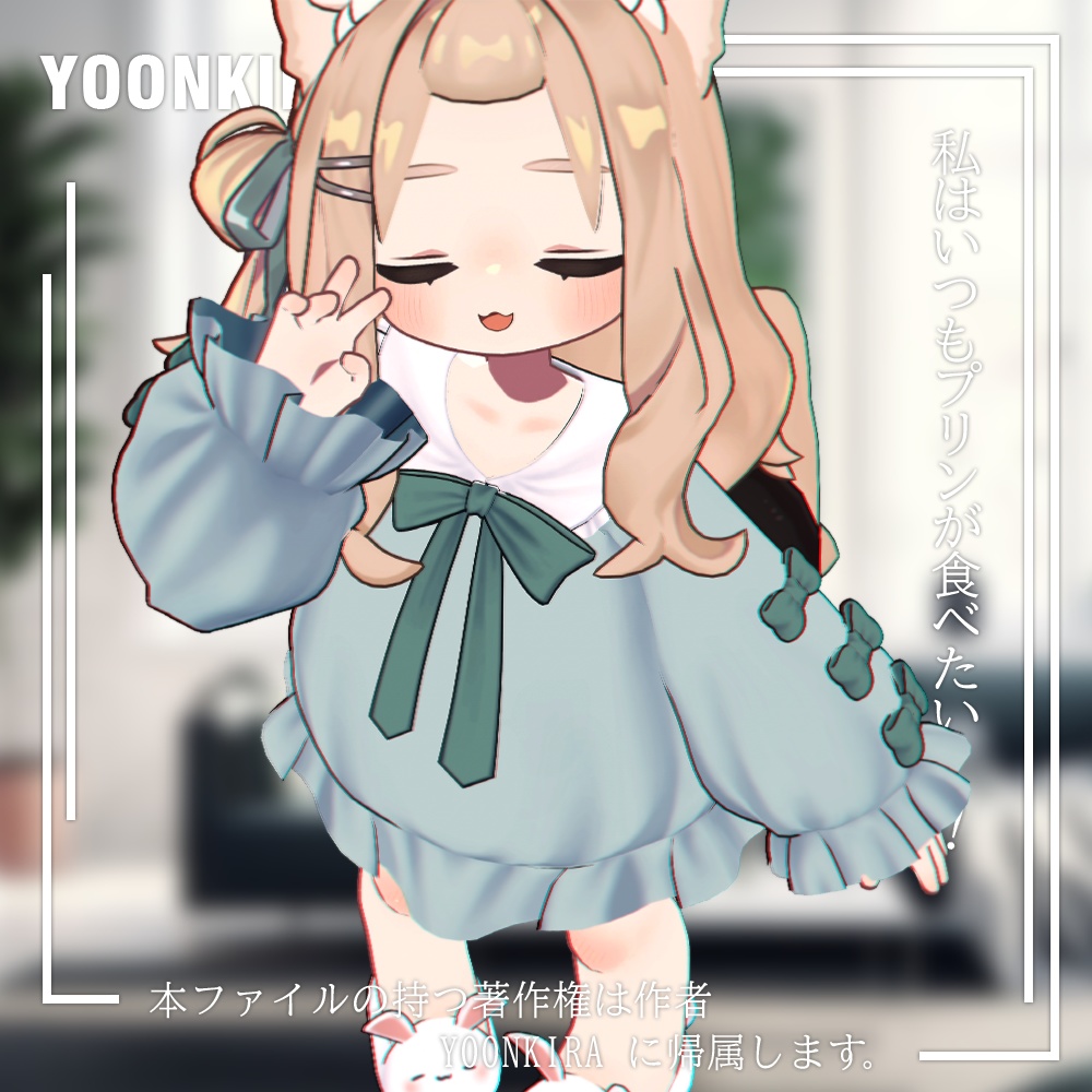 FUA clothes 2 Avatar image