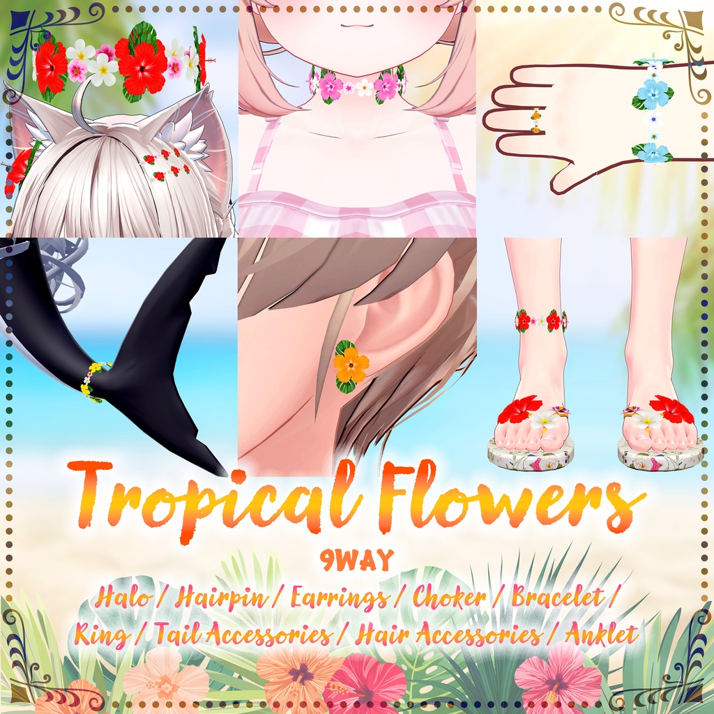《Tropical Flower》9WAY  ヘイロー/指輪/ピアス/ヘアピン/しっぽアクセ/チョーカー/ブレスレット/髪飾り/アンクレット 《カラバリ11種》《ブレンドシェイプ付き》【どのアバターでも使えます】 image