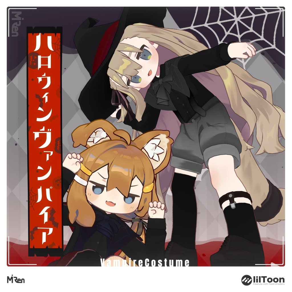 Halloween Vampire image