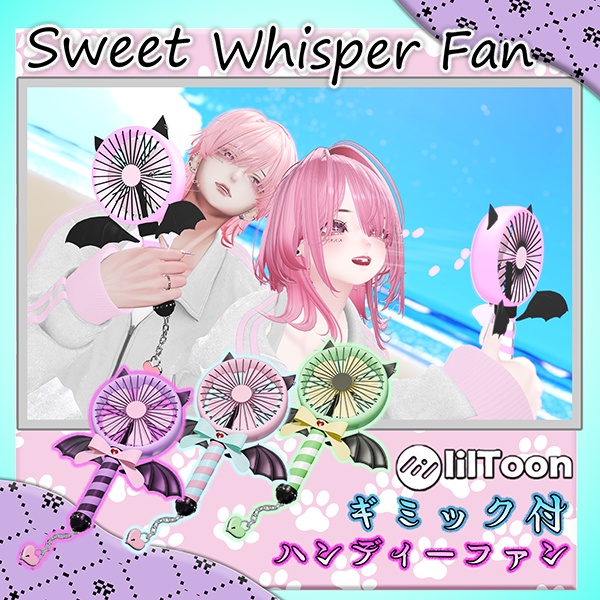 "Sweet  Whisper Fan" Gimmick-Incorporated Original 3D Small Items & Accessories image