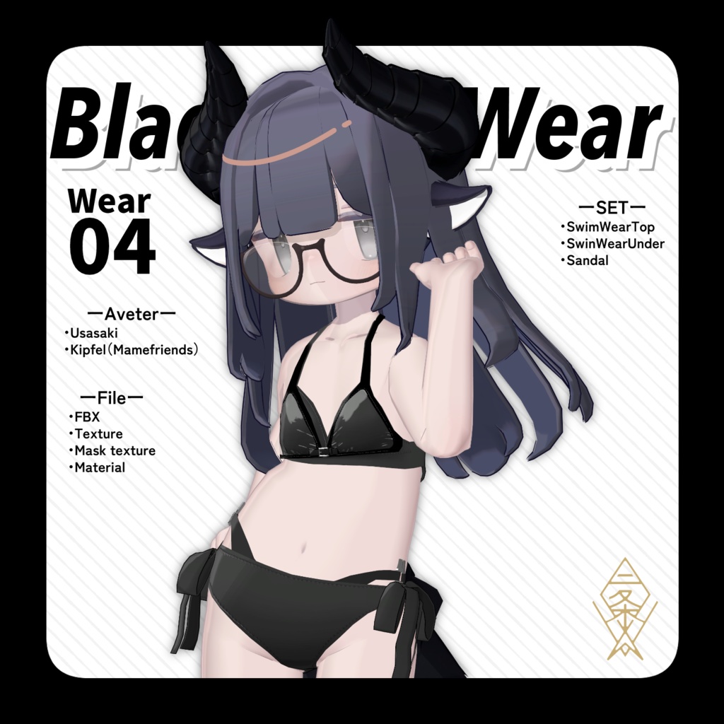 BlackSwimWear image