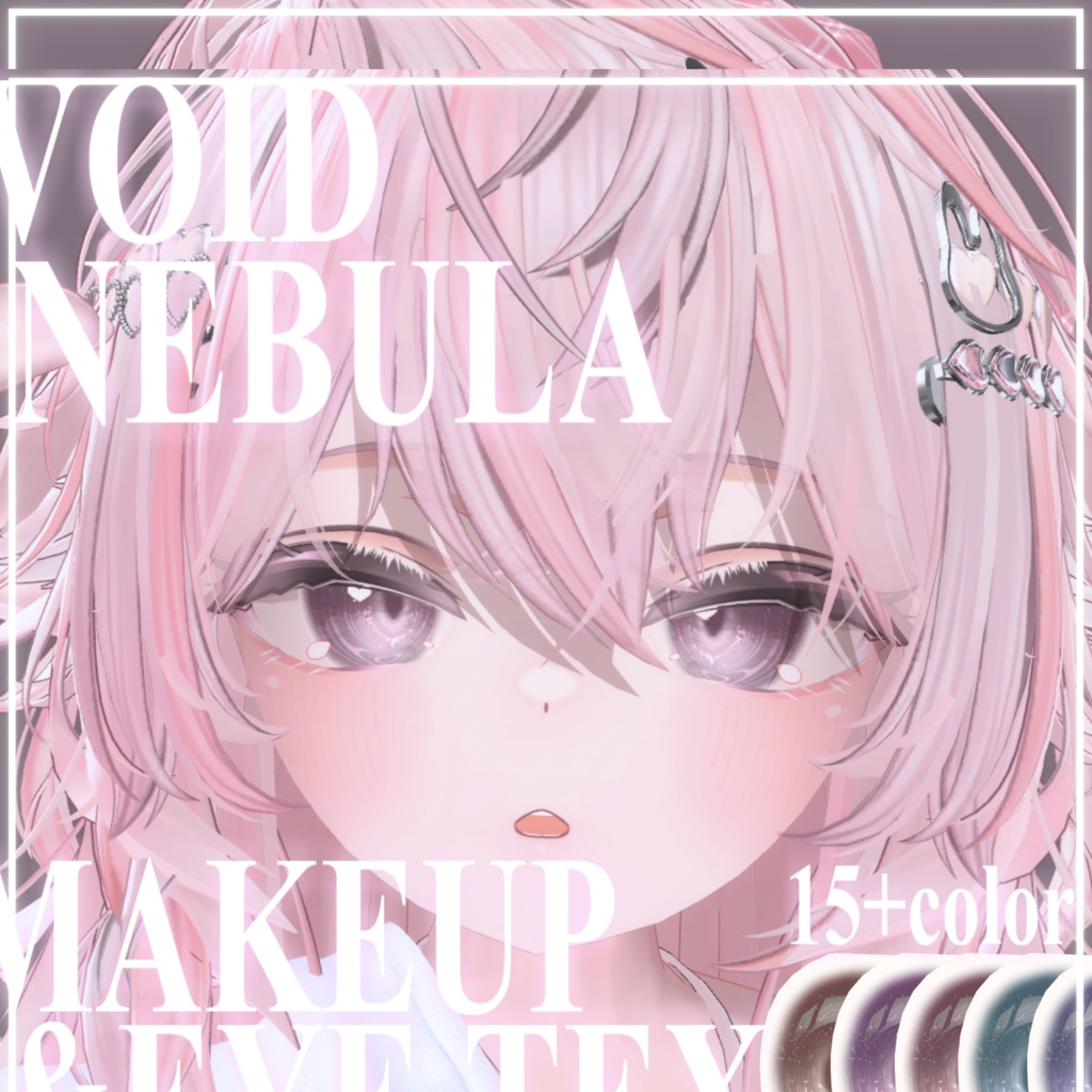 [Strawberry Exclusive] VOID NEBULA MAKEUP & EYE TEXTURE image