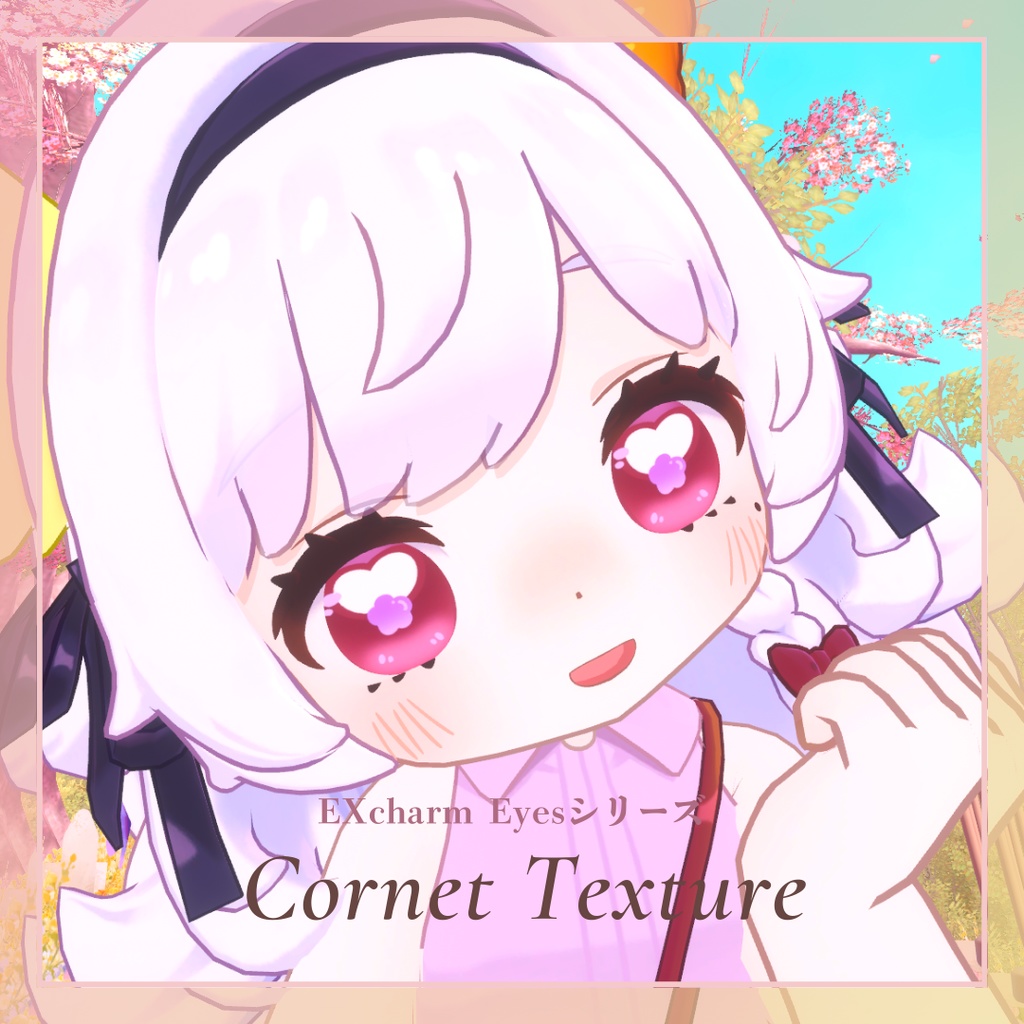 ❤EXcharm Eyesシリーズ✨　コロネ/corne image