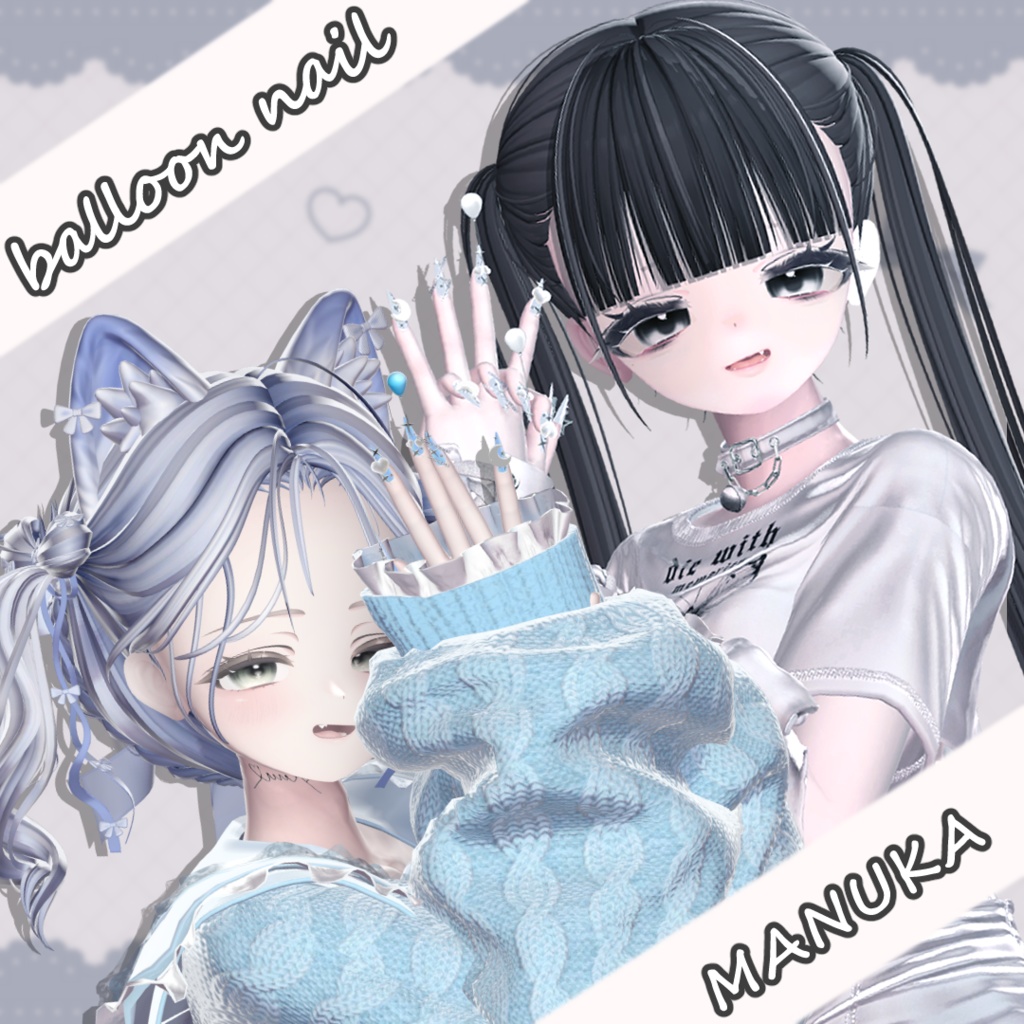 揺れる！触れる！Balloon Nail🎈【MA対応】 image