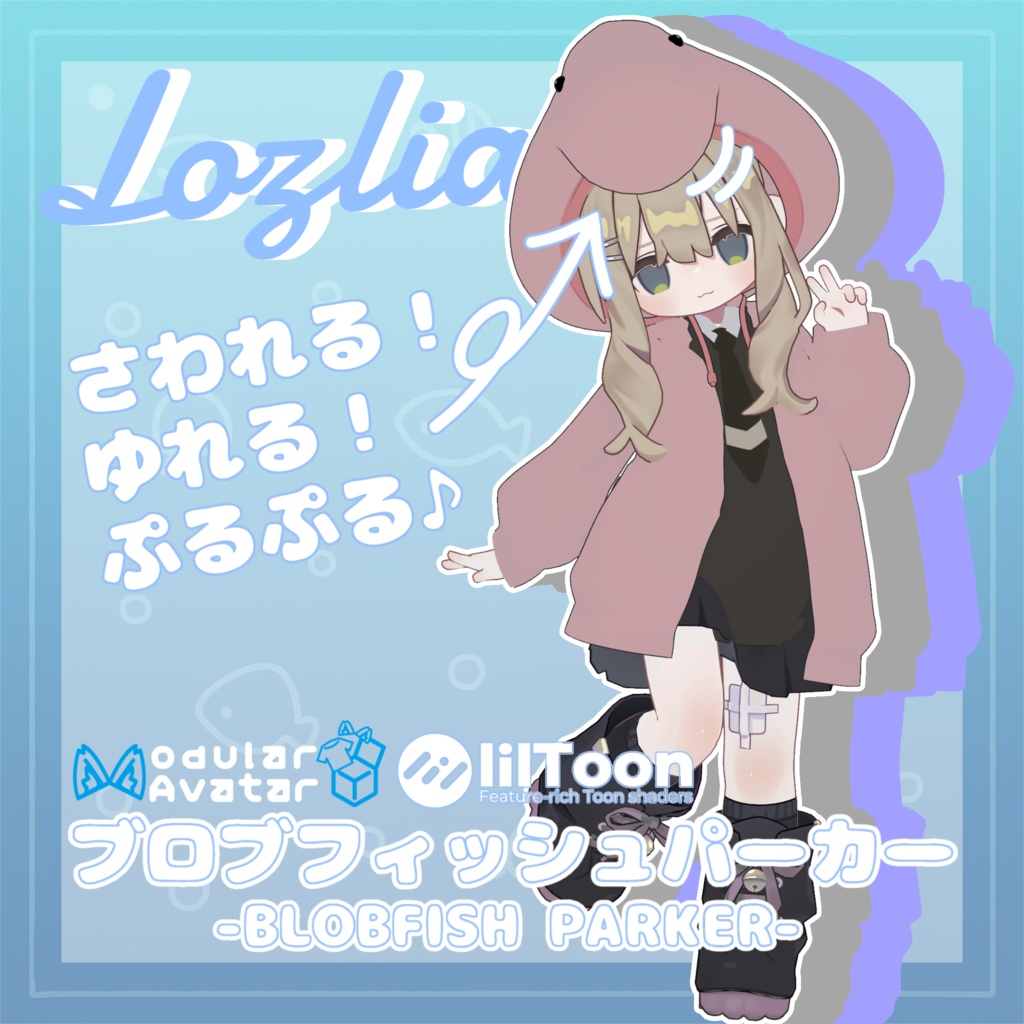 Blobfish Hoodie image