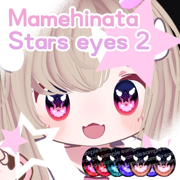 [ Mamehinata ] Stars eyes image