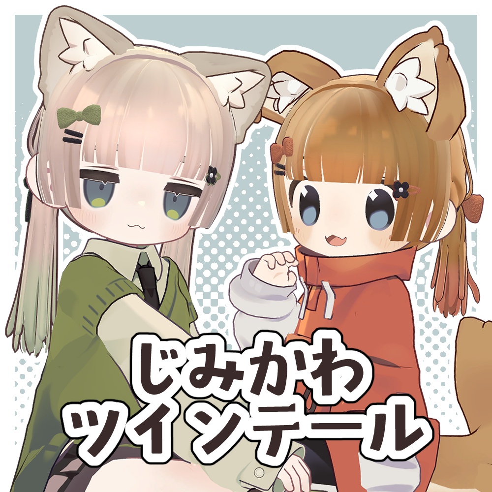 Subtly Cute Twin Tails image