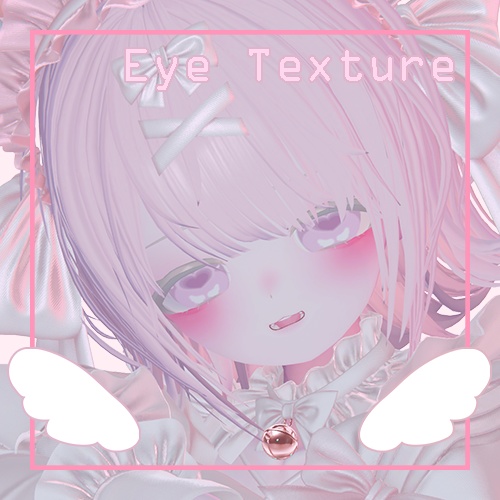 めろめろえんじぇる♡𝐞𝐲𝐞 𝐭𝐞𝐱𝐭𝐮𝐫𝐞 image