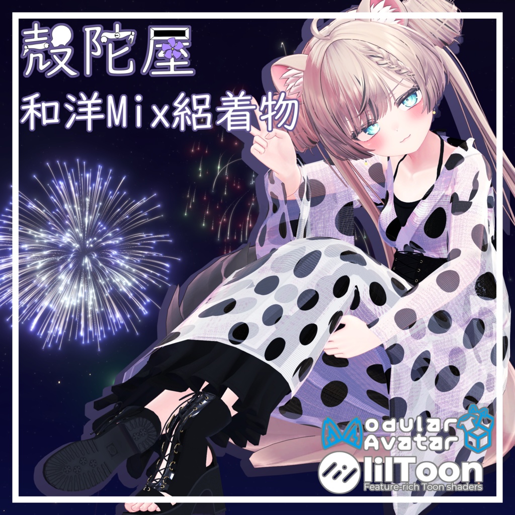 Japanese-Western Mix Linen Kimono image