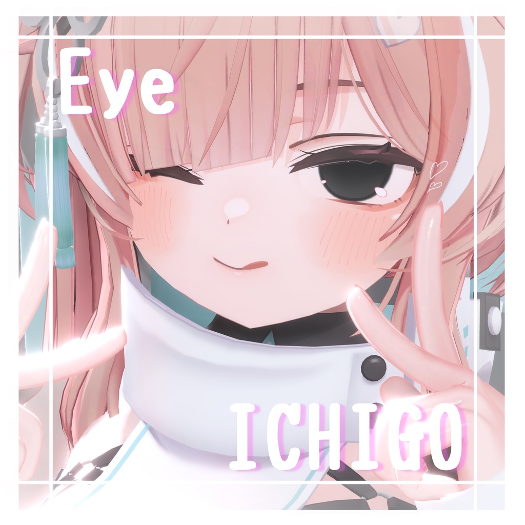 [Strawberry-Specific] Chuya Tama Simple Eye image