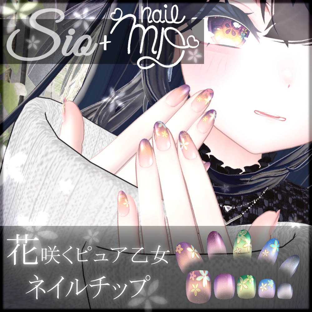 Blossoming Pure Maiden Nail Tips [5 Designs Total] image