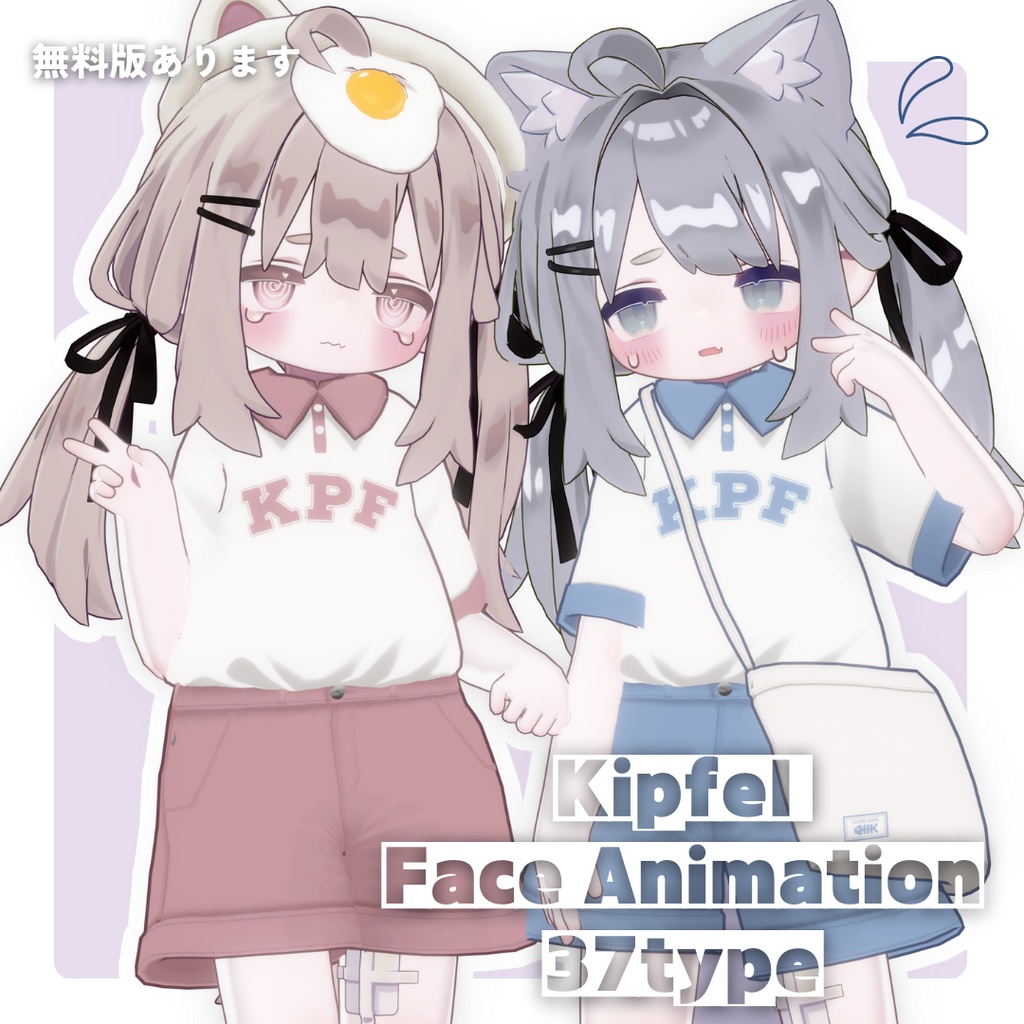 [kipfel] Adorable expression set image