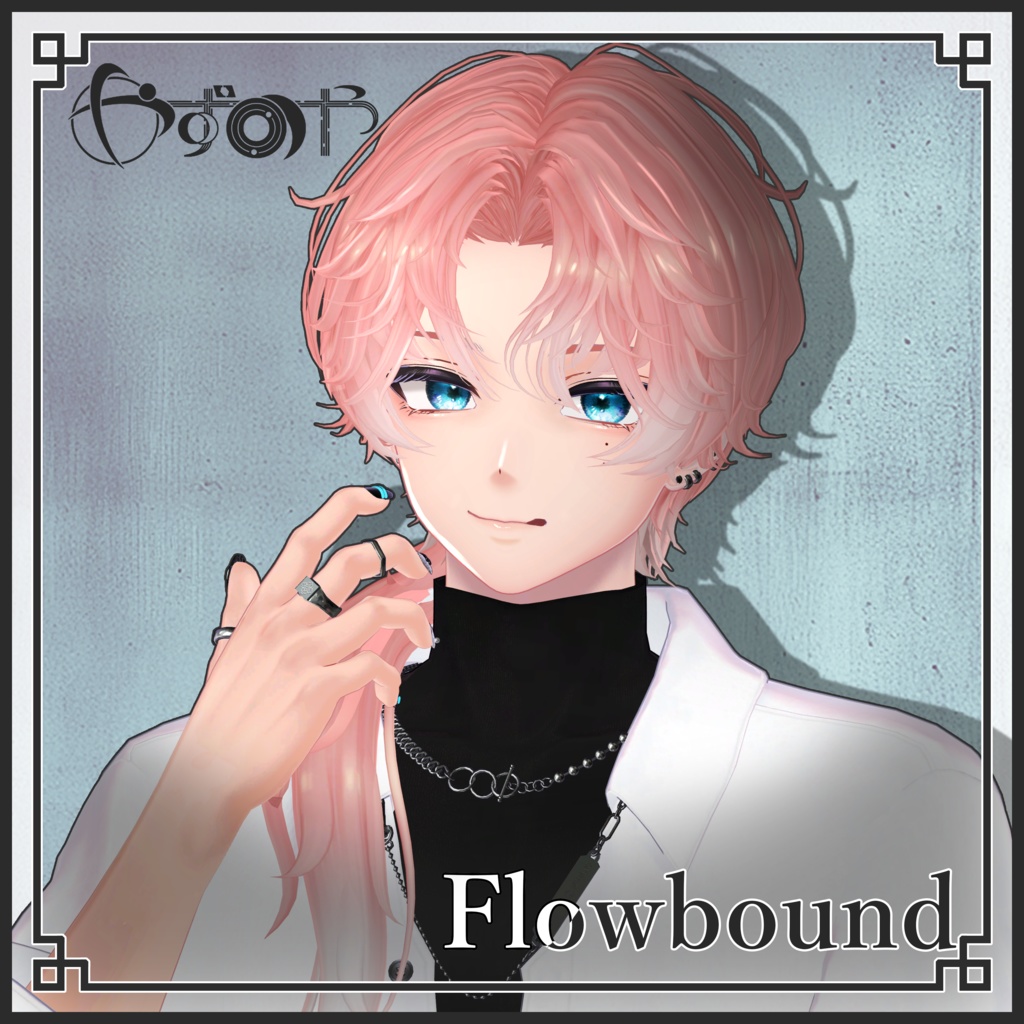 Flowbound image