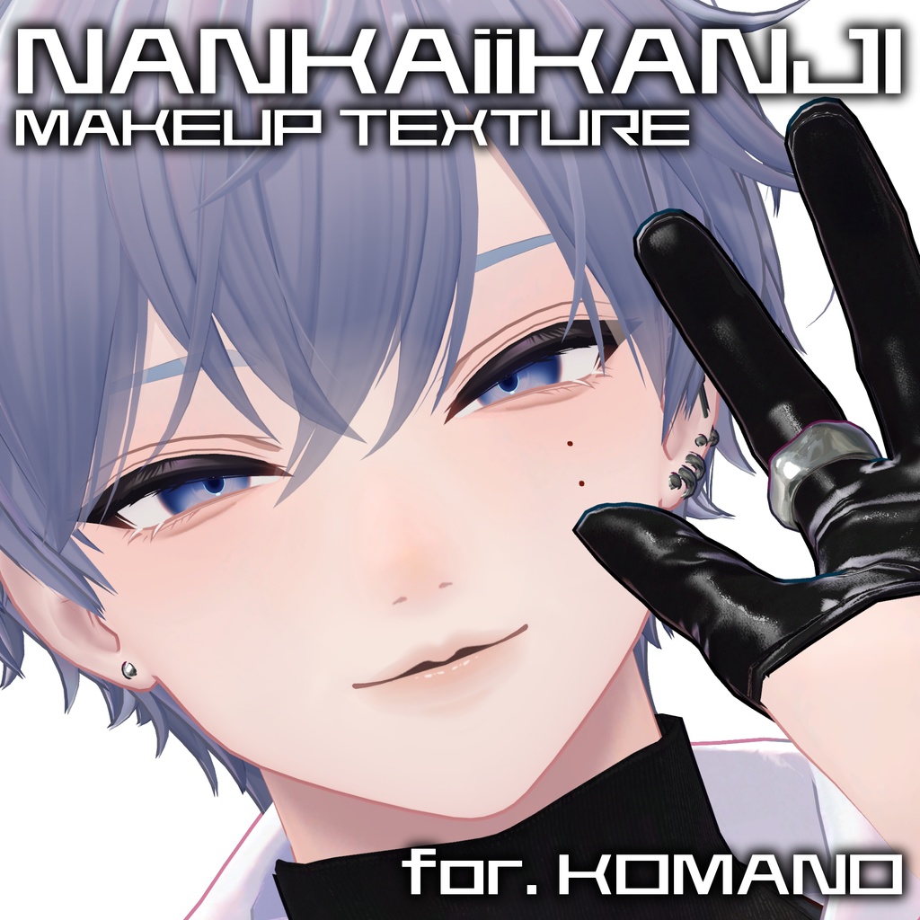NANKAiiKANJI Makeup Texture image