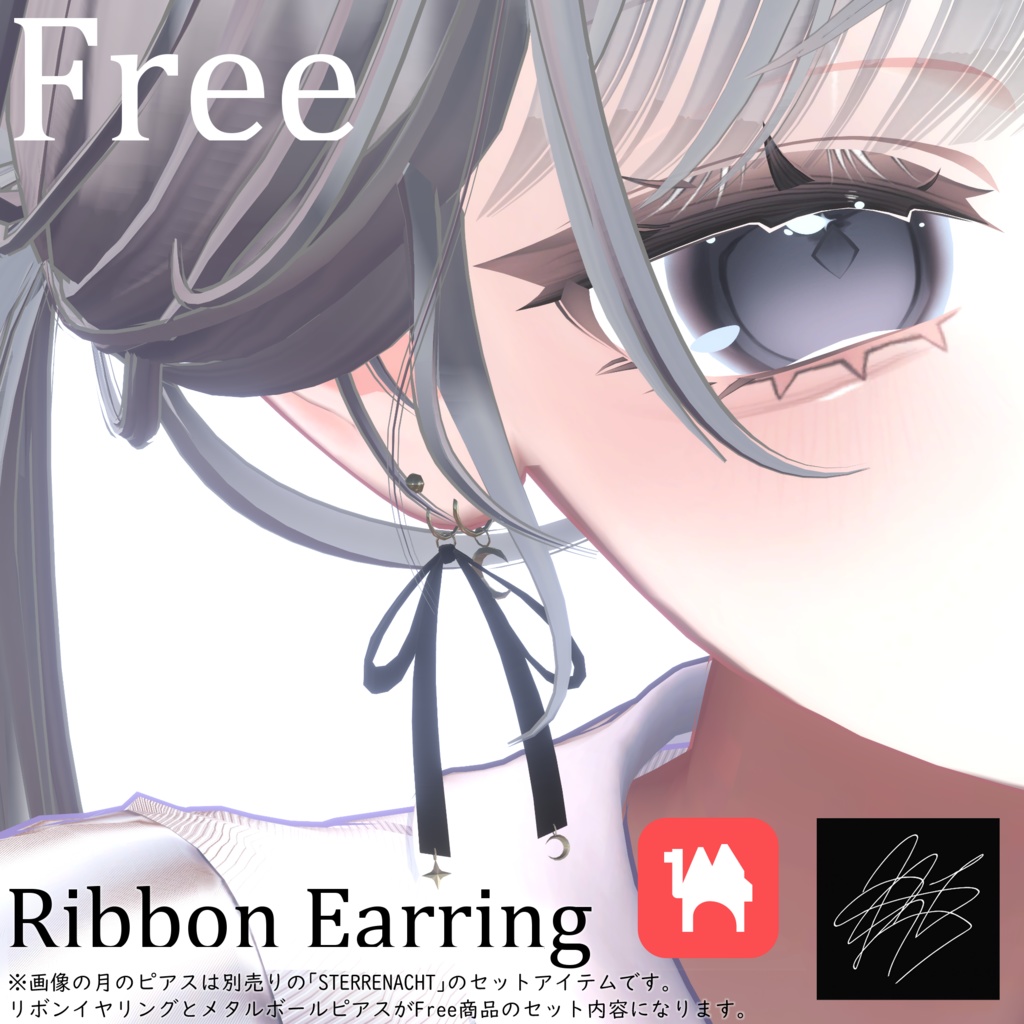 【Free】STERRENNACHT-Ribbon Earring image