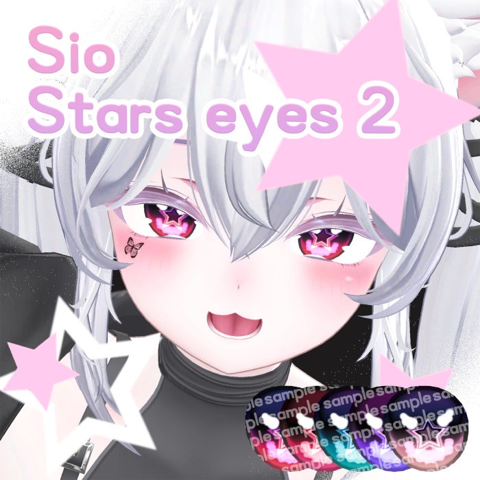 [ Sio ] Stars eyes image