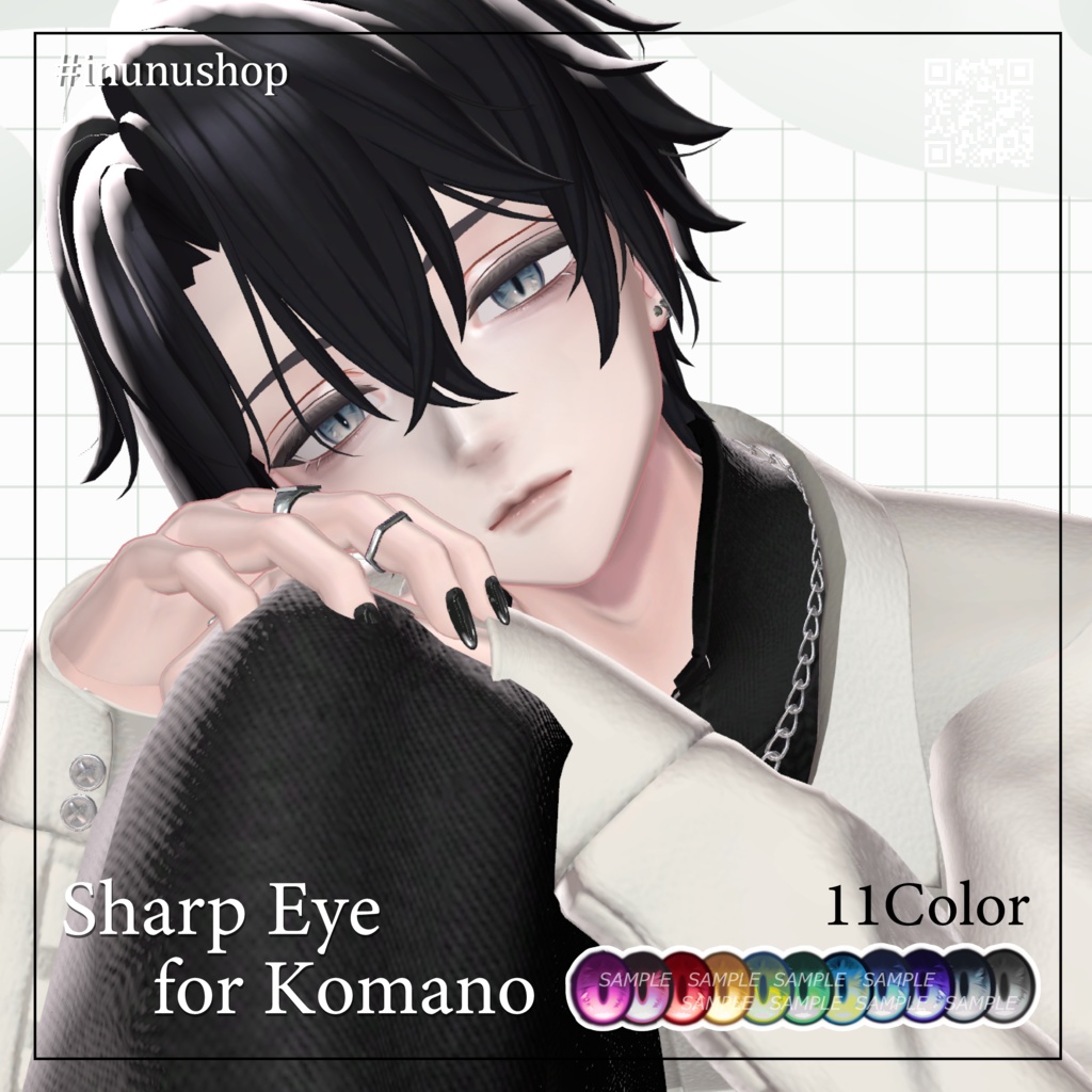 SharpEye for Komano [Eye Texture] image