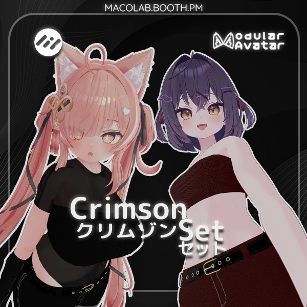 [13 Avatars] - CrimsonSet image