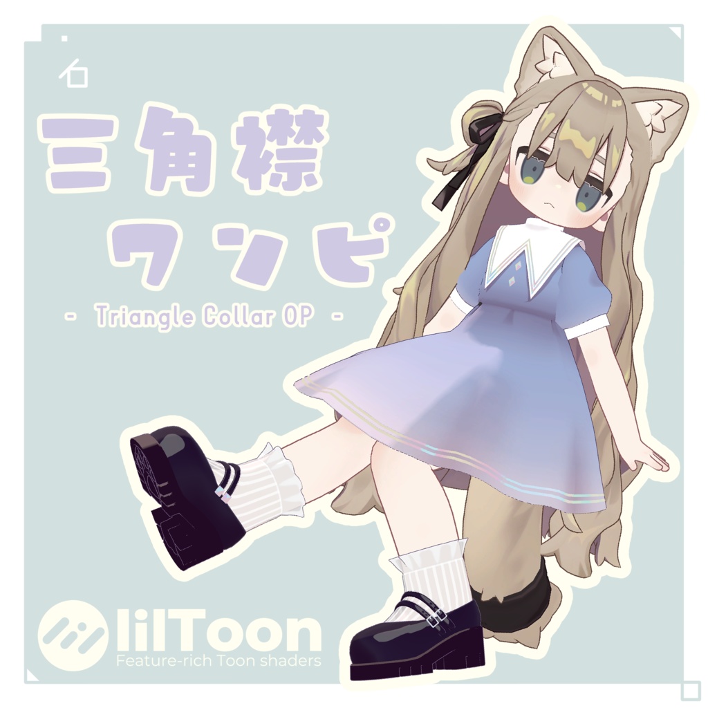 Triangle Collar One-Piece Dress - TriangleCollarOP-[3D Costume] image