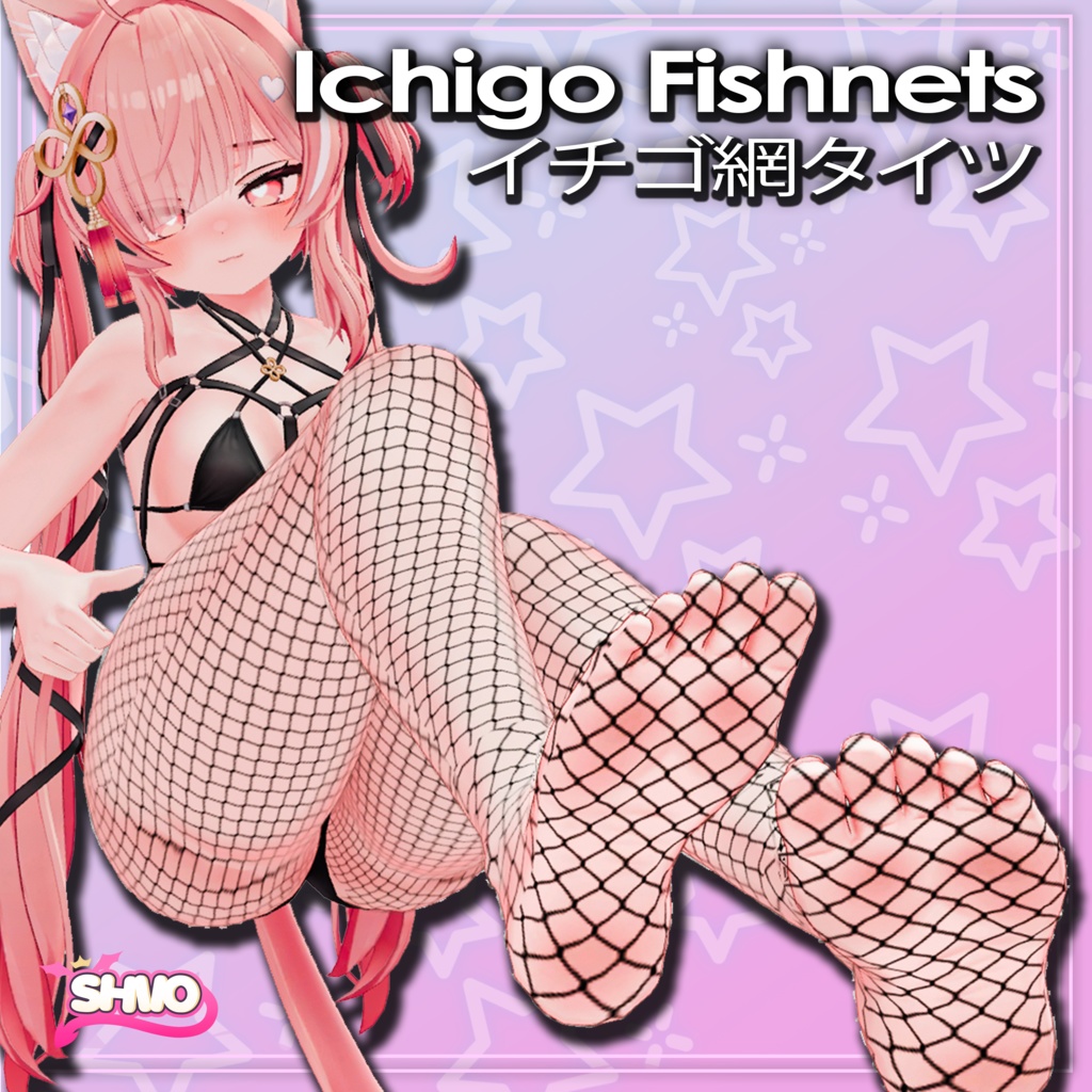 [Ichigo]  Fishnet Stockings [Ichigo Stockings] image