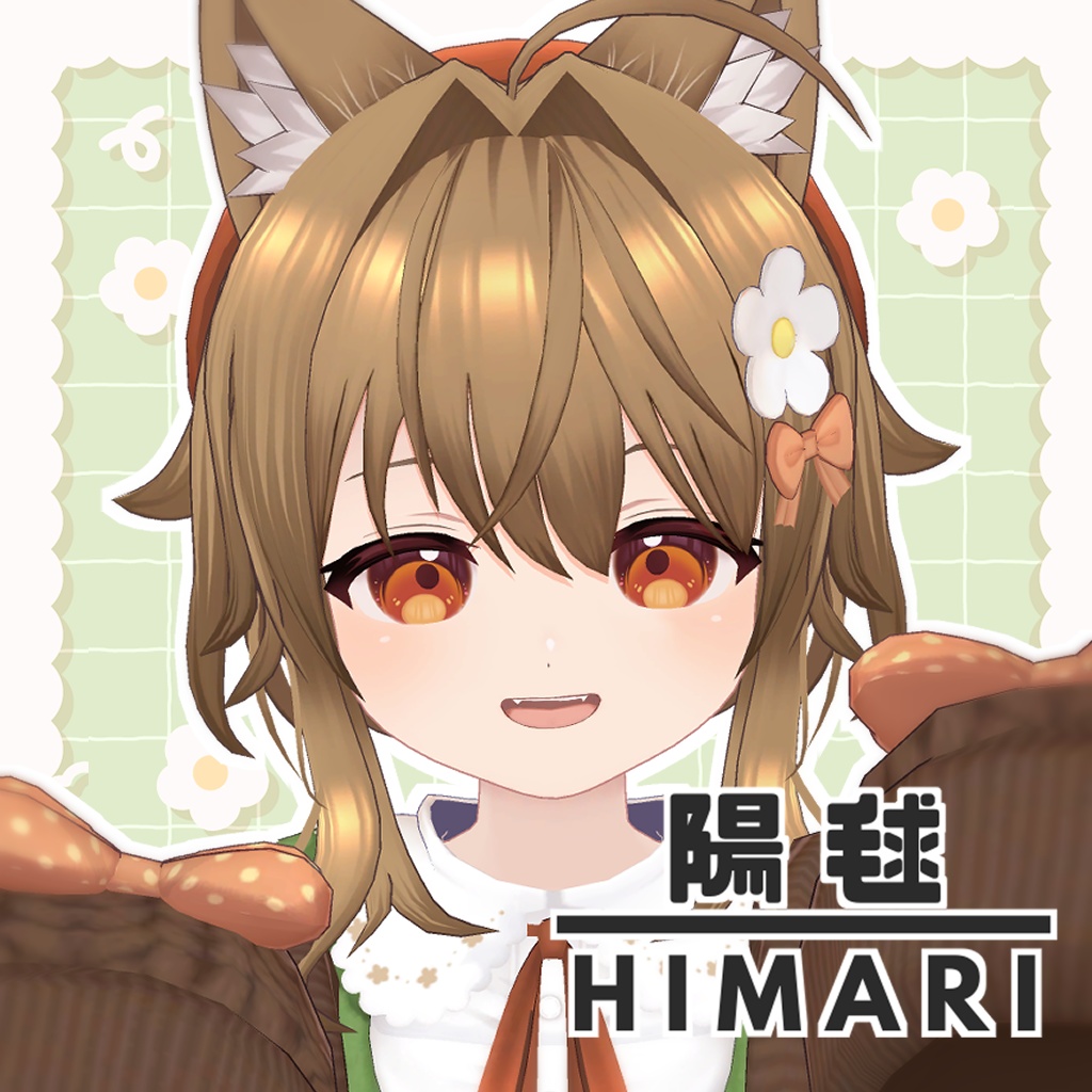 オリジナル3Dモデル　陽毬/HIMARI image