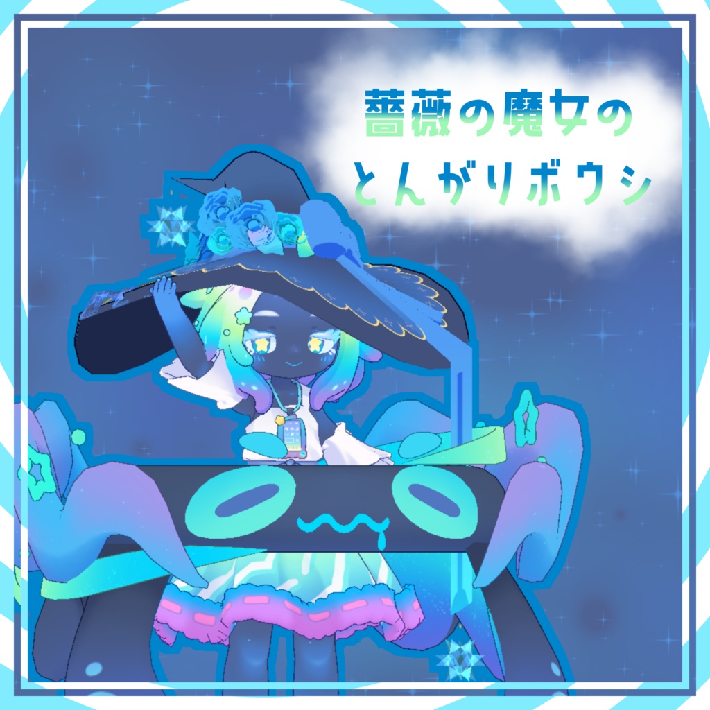 The Rose Witch's Pointy Hat image