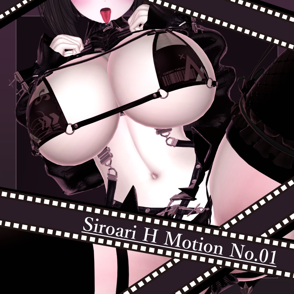 Siroari H Motion No.01【Unity撮影向けモーション集】【全10種】 image
