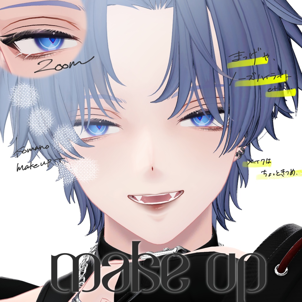 [Komano exclusive] Makeup texture image