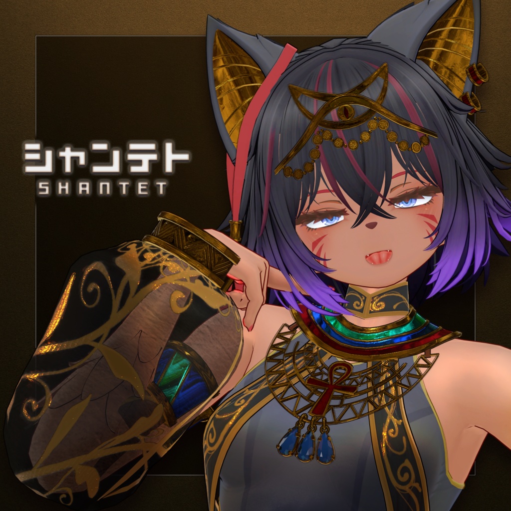 オリジナル3Dモデル【シャンテト】 image