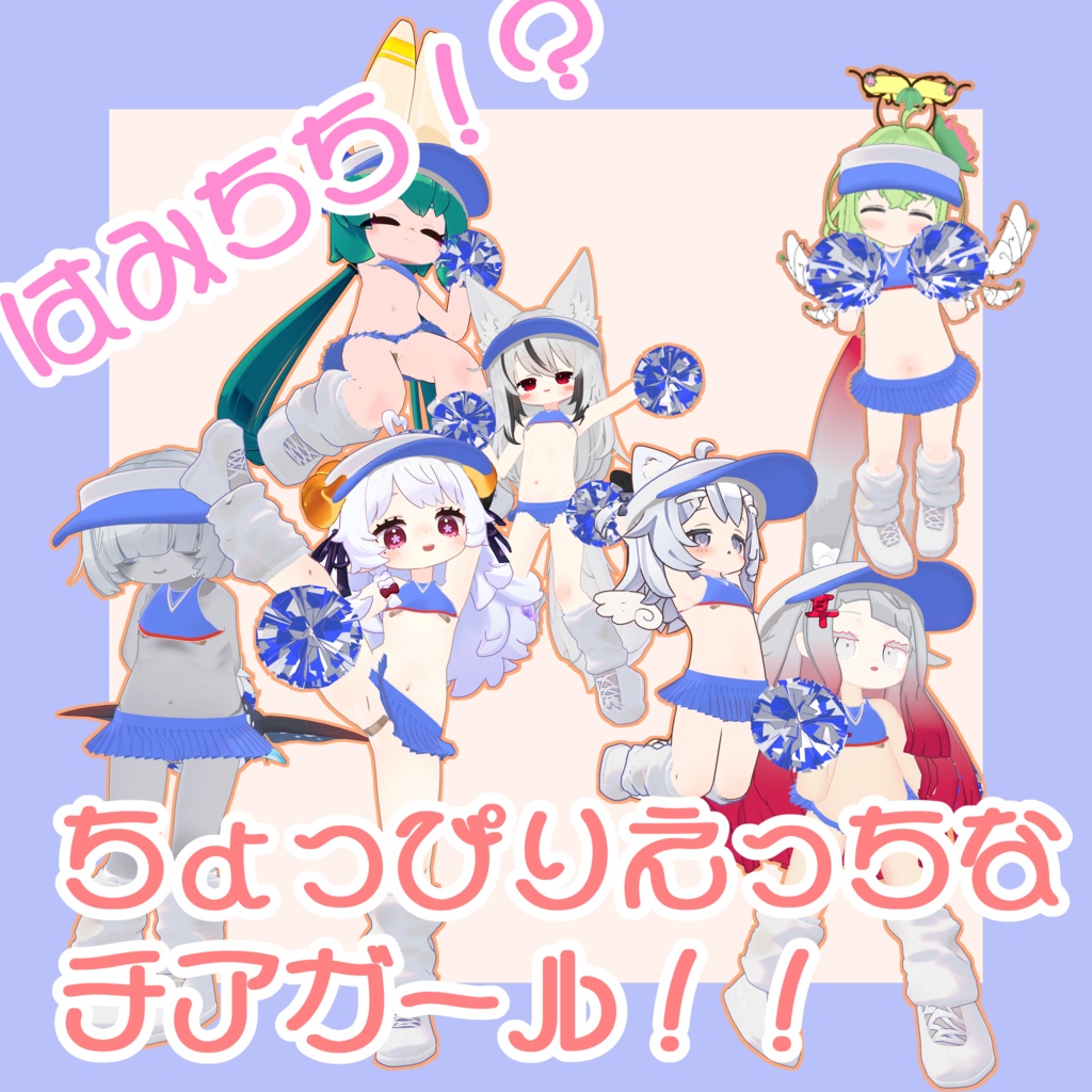 Hamichichi Girl image