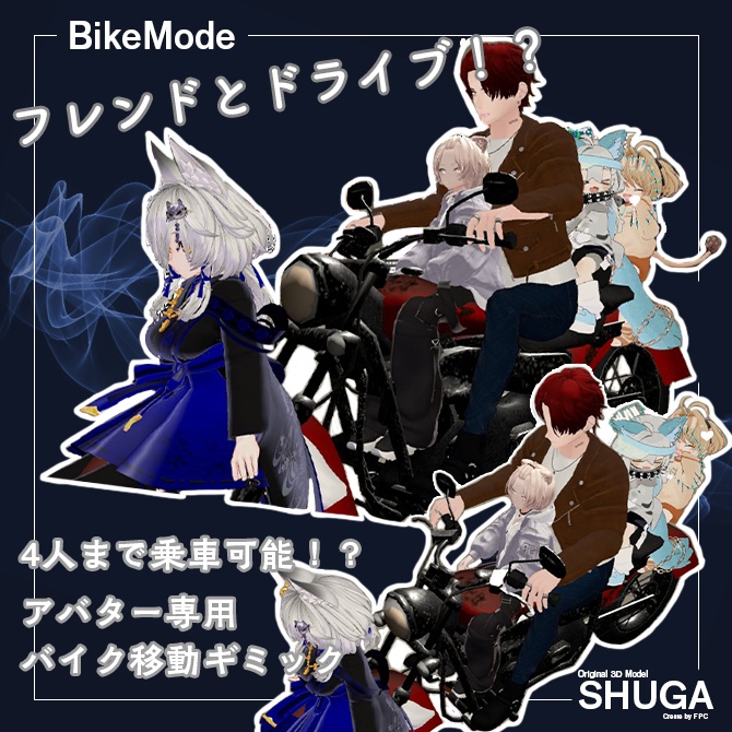 Syuga image #2