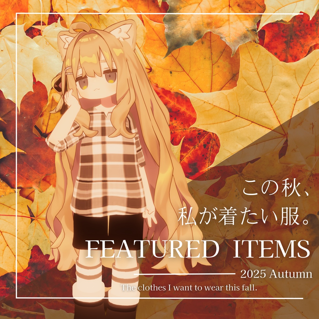 Autumn Layering Outfits image