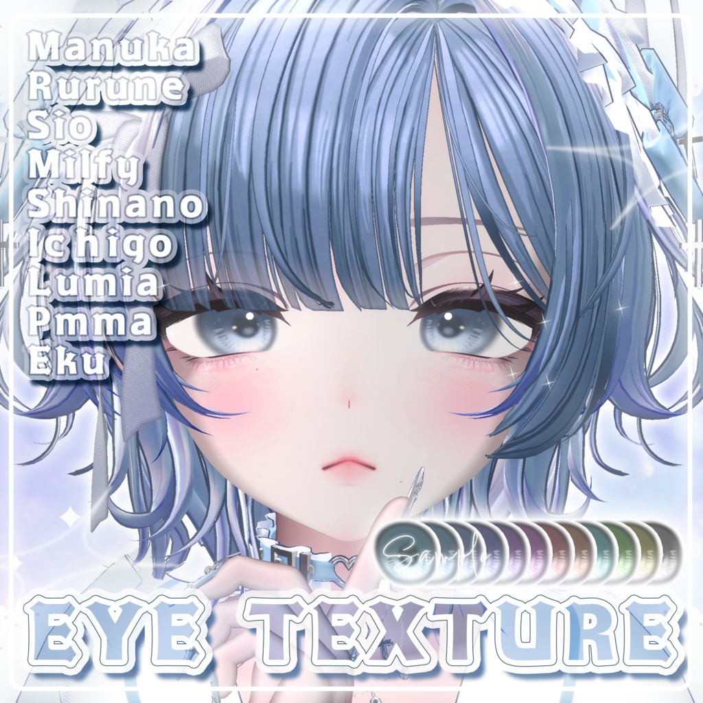 Soft and Sparkly [Eye Texture] image