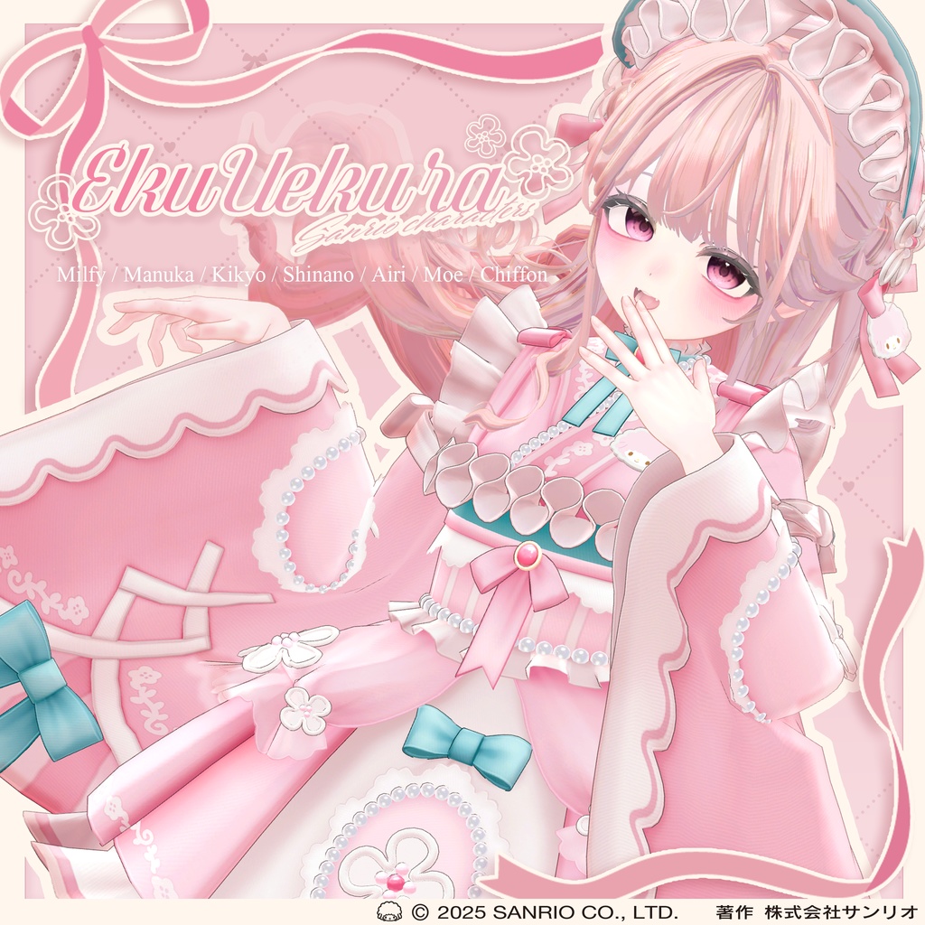 Kamikura X Sanrio Characters image