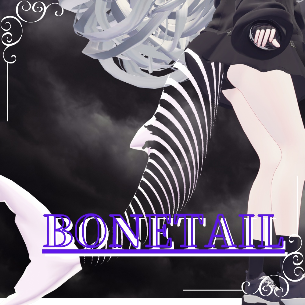 【ルルネ専用】BoneTail image