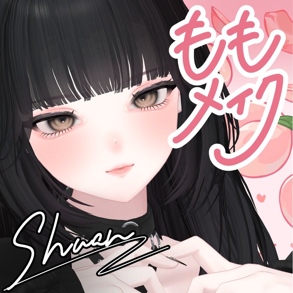 【しゅあん/Shuan】ももMakeup & Eye image