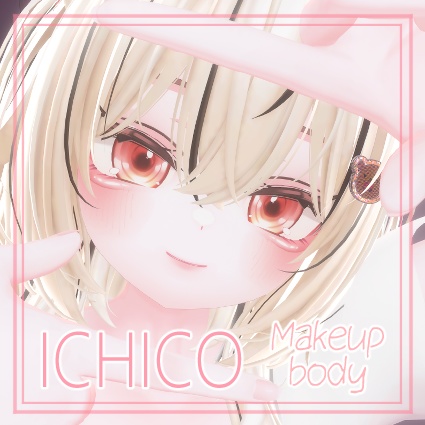 Strawberry (Strawberry Glow) Makeup image