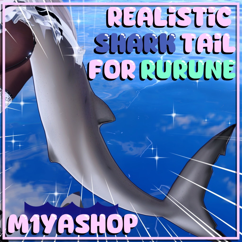 [Rurune] Realistic Shark Tail! [VRChat] image