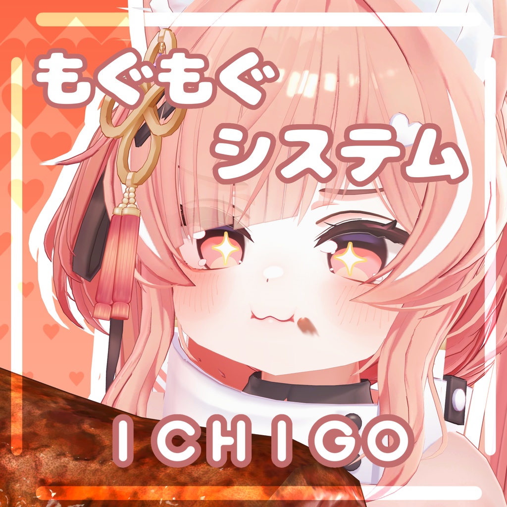 Munch System [MA Pre-configured Gimmick] image