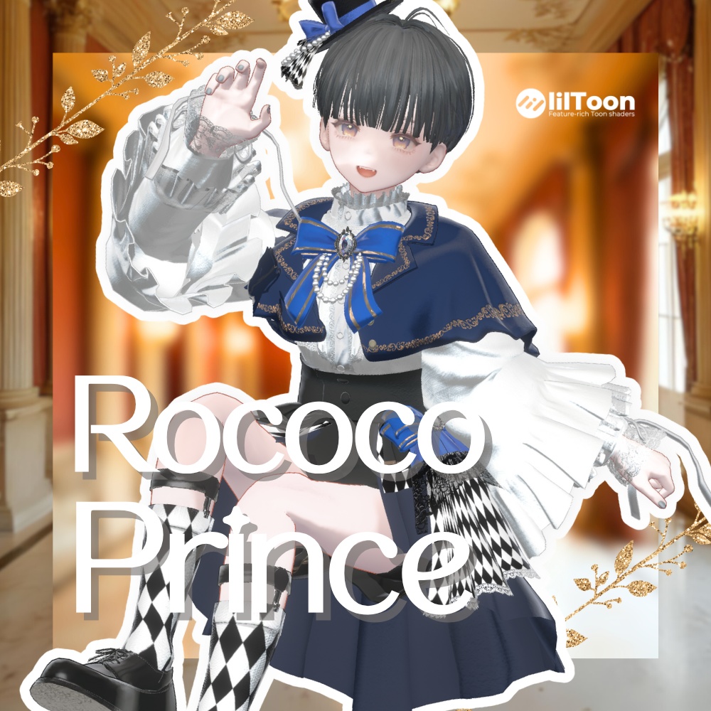 👑 𝐑𝐨𝐜𝐨𝐜𝐨 𝐏𝐫𝐢𝐧𝐜𝐞 👑〈16アバター対応〉 image