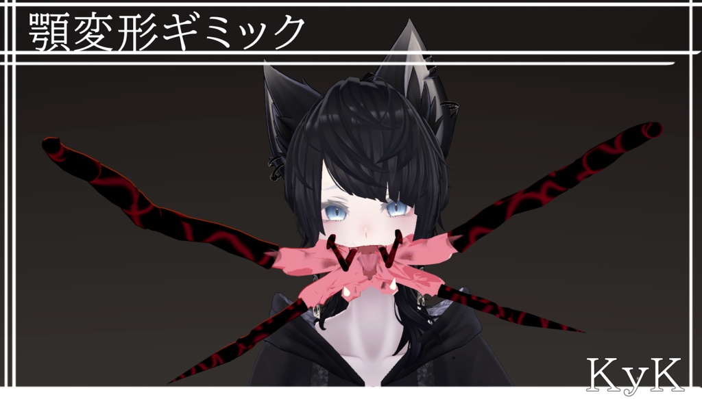 [Lashusha-exclusive Arachnid Parts] Jaw Deformation Gimmick image