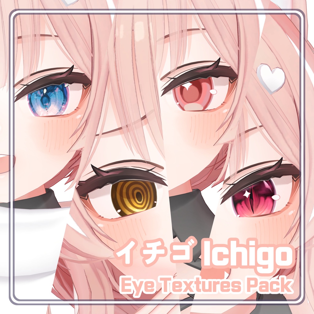 [Ichigo] Eye Textures Pack image