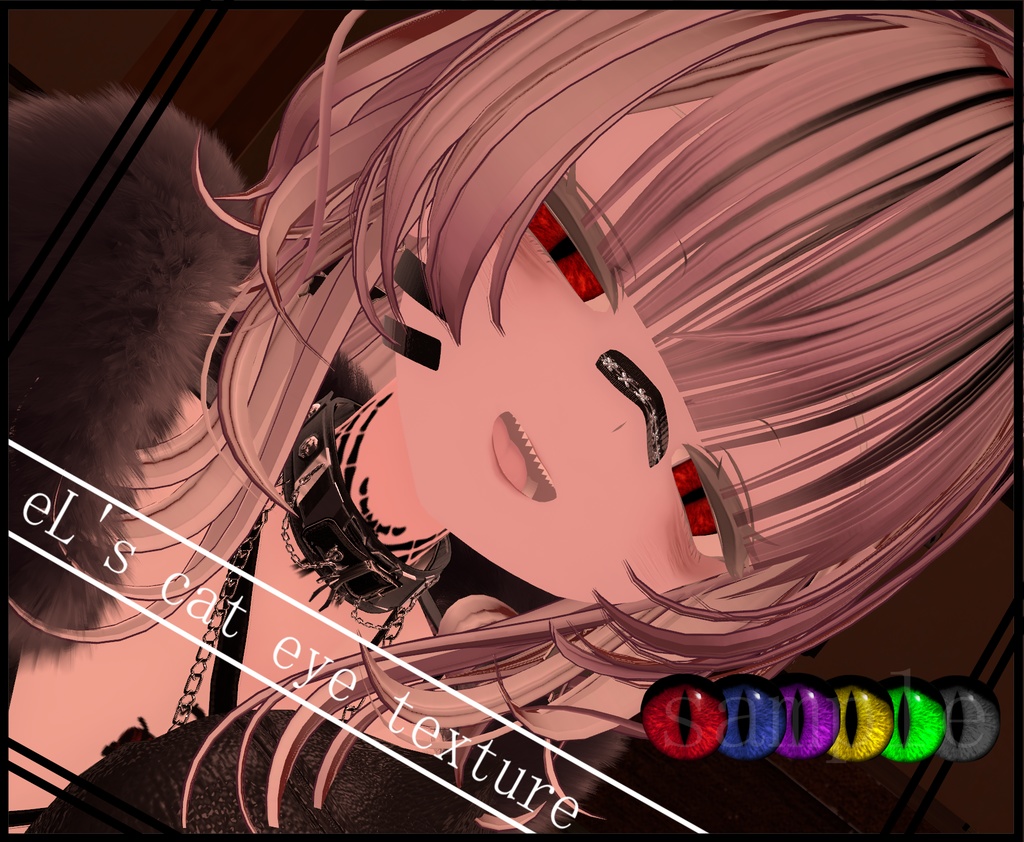eL's Cat Eye Texture image