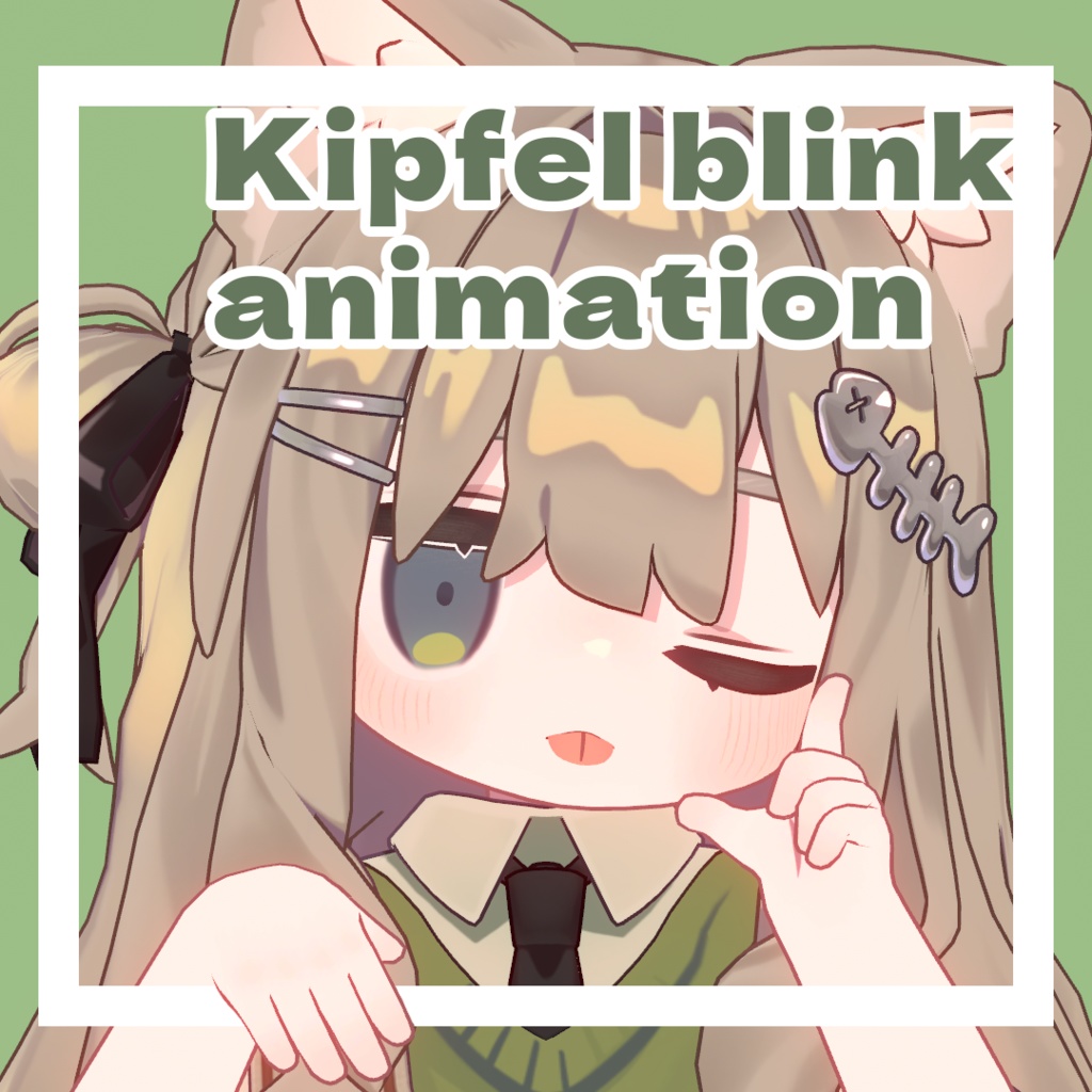 キプフェルまばたきアニメーション-Kipfel blink animation- image